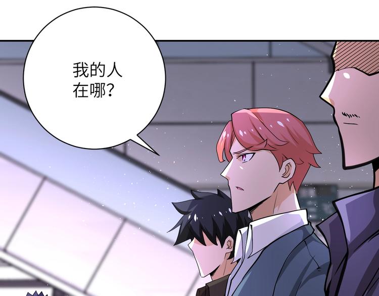 第127话 都是疯子45