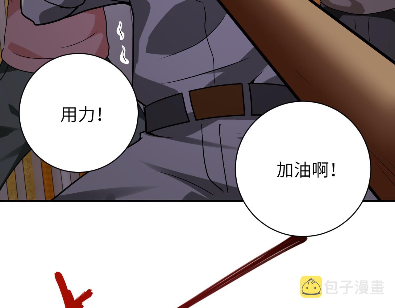 第249话 救兵23
