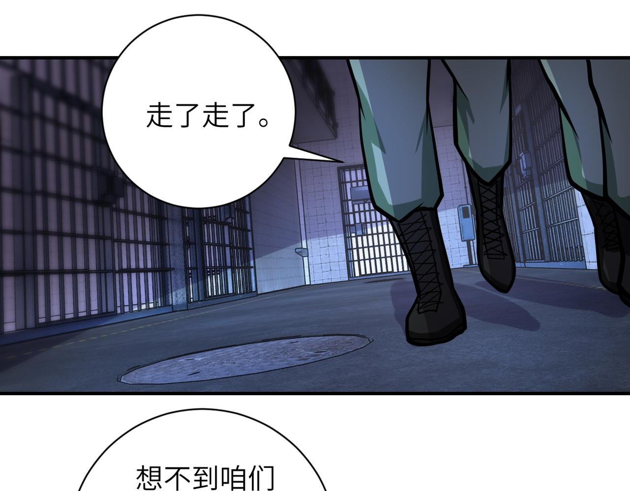 第214话 换人18