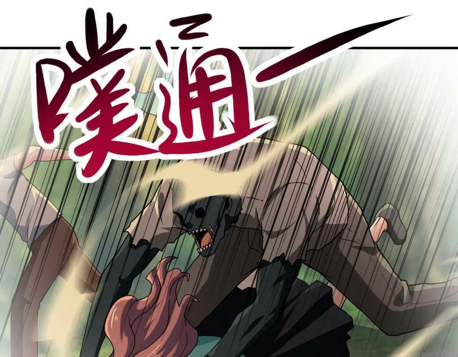 第394话 童欣的往事37
