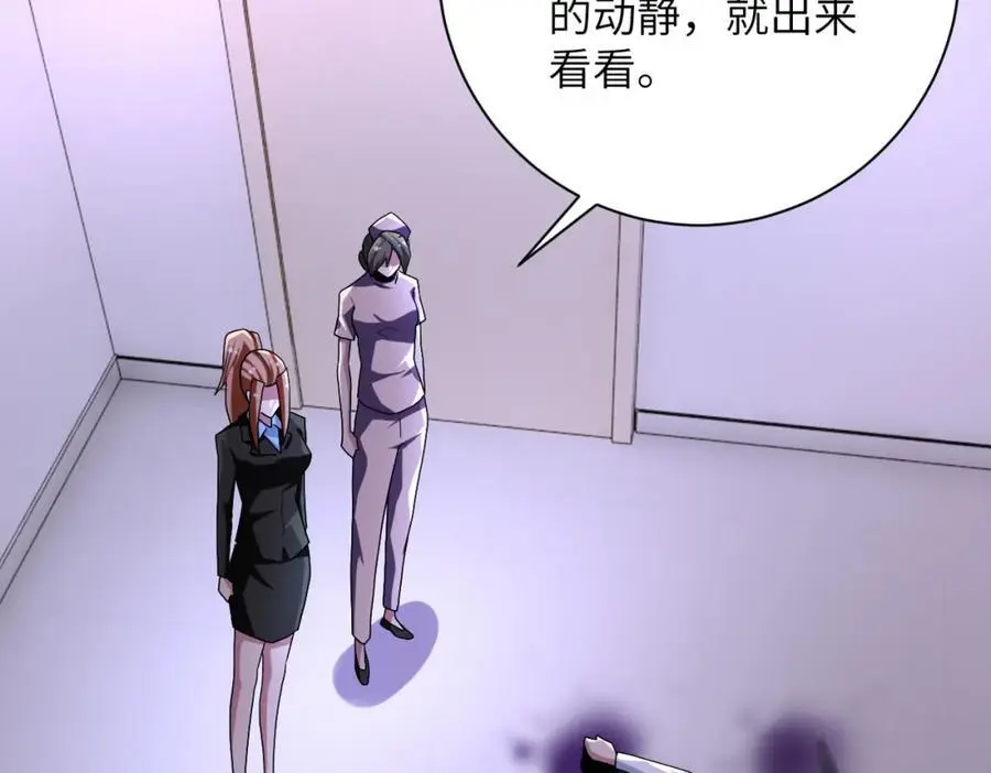 第454话 怪物25