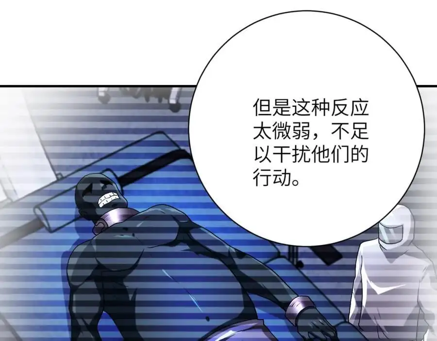 第443话 天选之人41