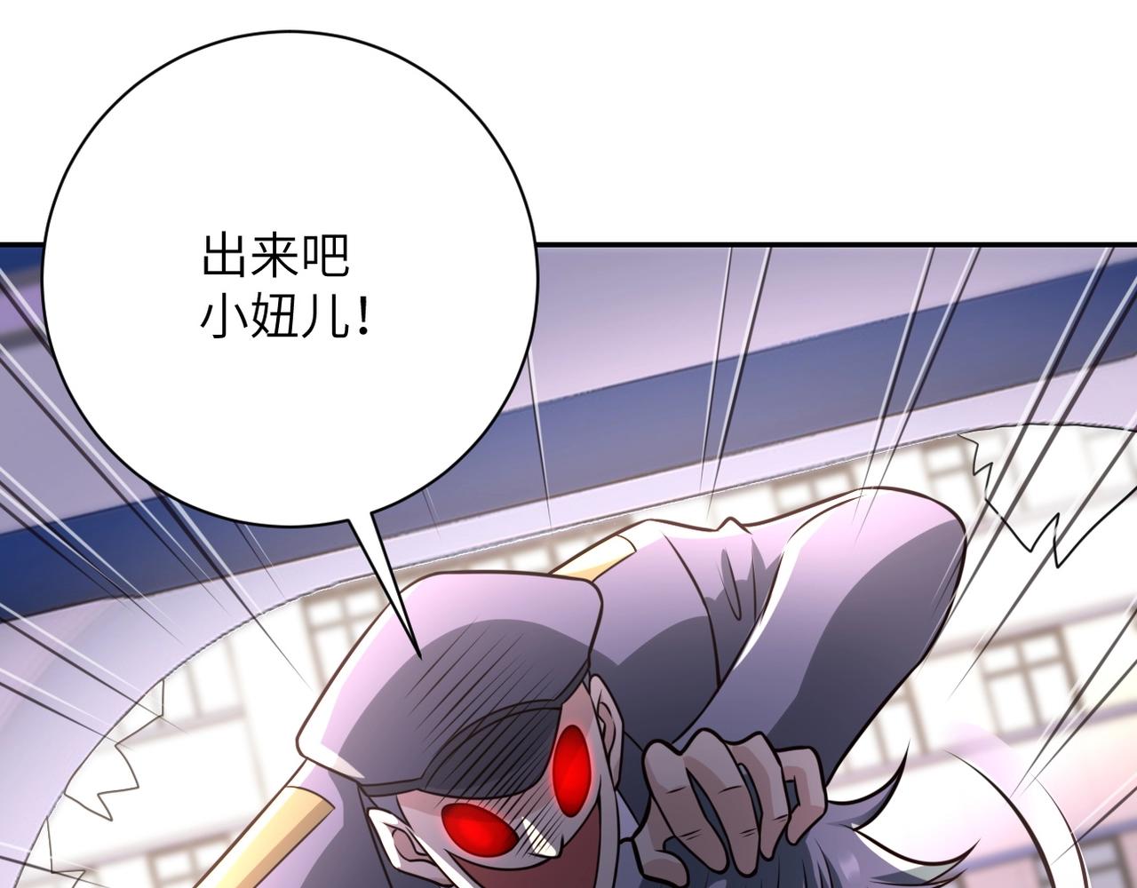 第49话 英雄登场21