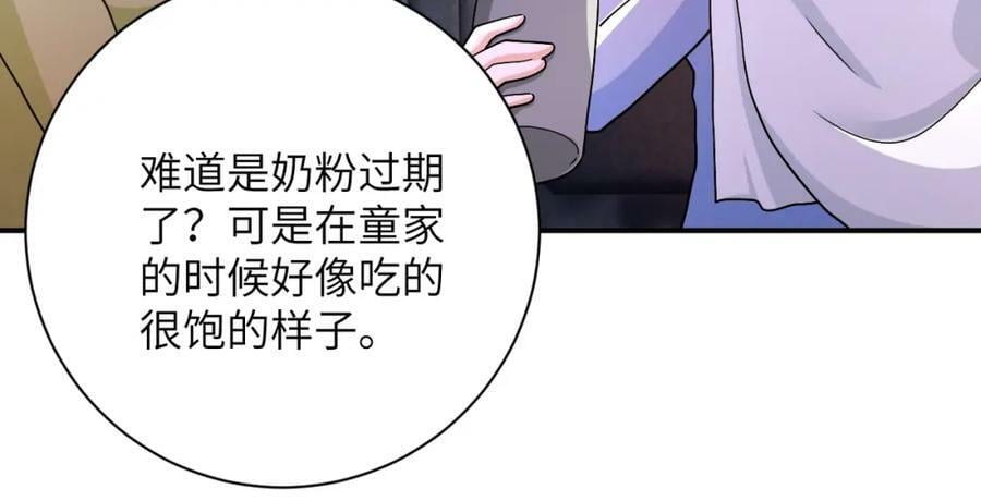 第402话 告别过去70