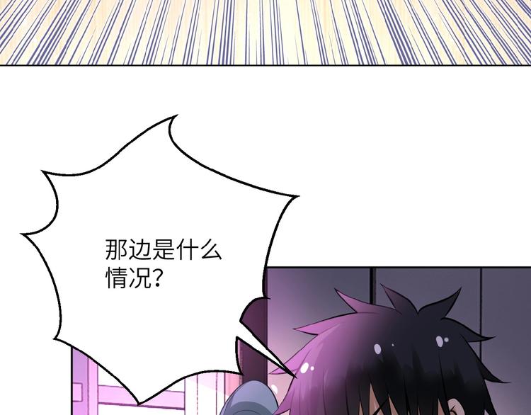 第15话 发酵的邪恶9