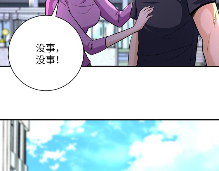 第138话 绑架109