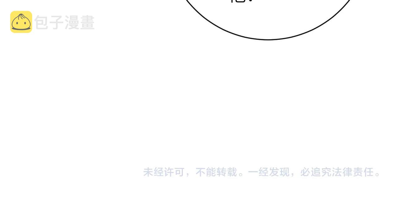 第57话 最黑暗的时刻106