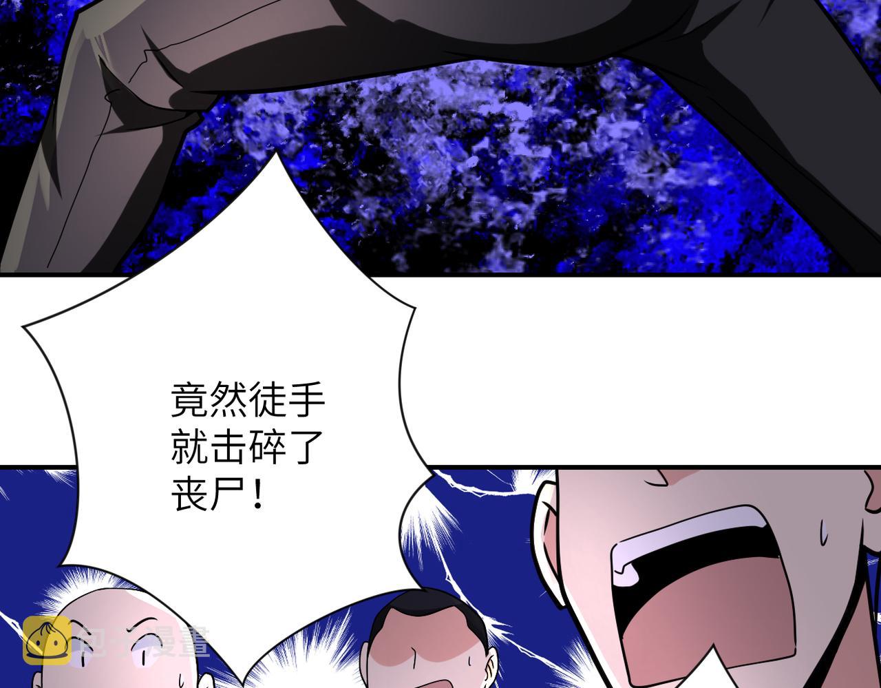 第317话 神迹69