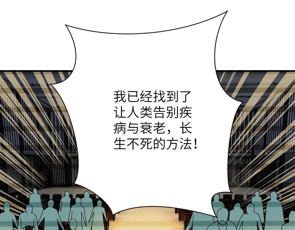 第365话 野心38