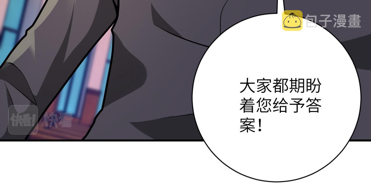 第319话 动摇47
