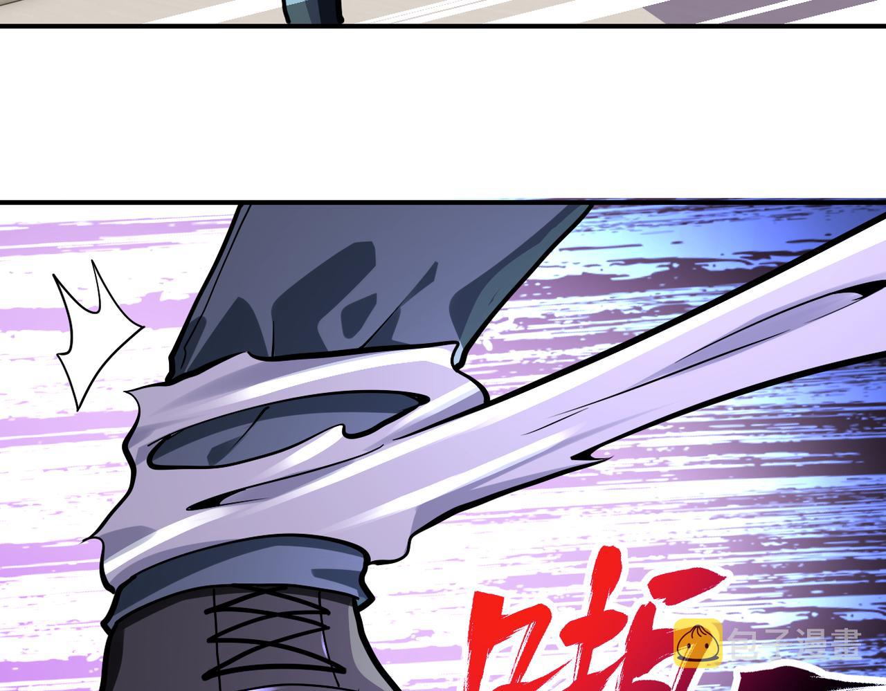 第256话 化学弹18