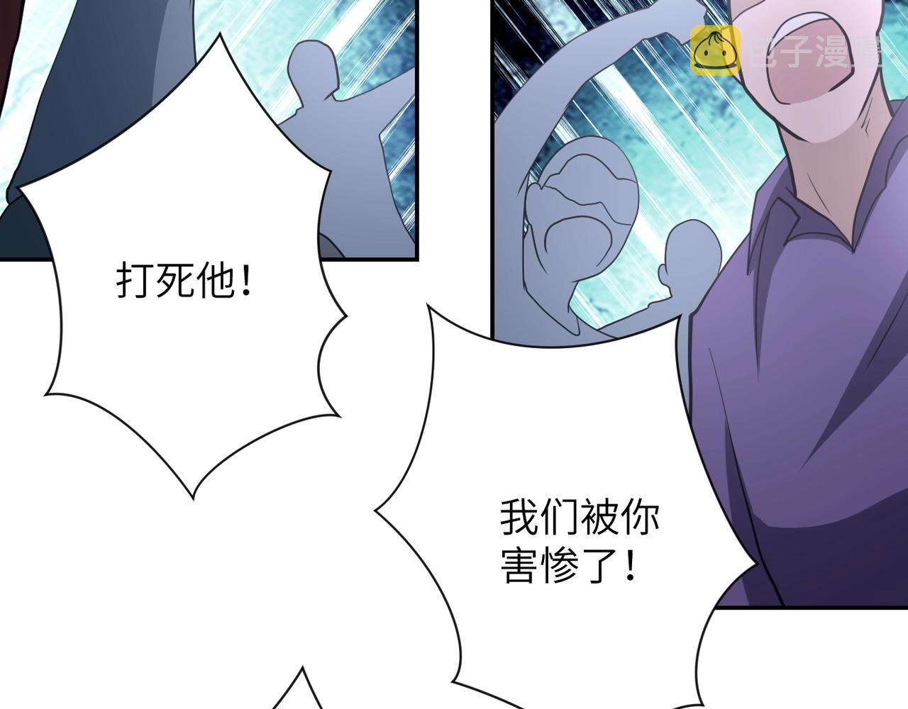 第76话 审判之时！42