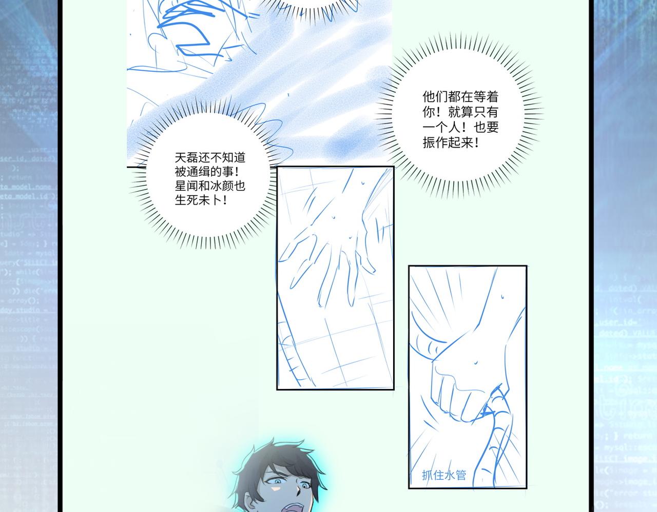 第333话 价值80