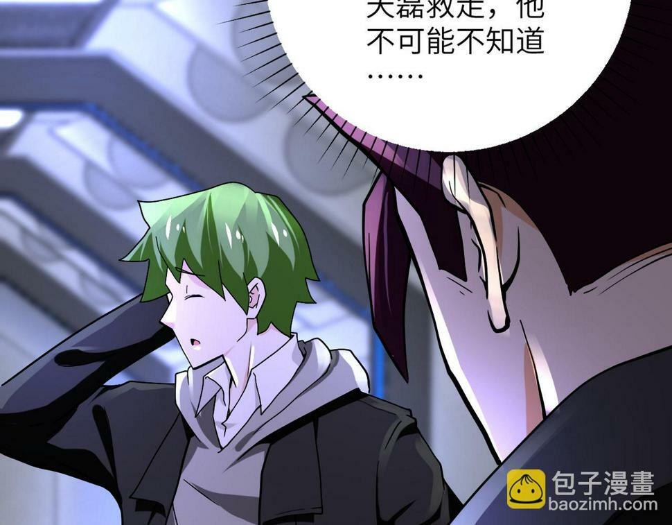 第373话 悔恨77