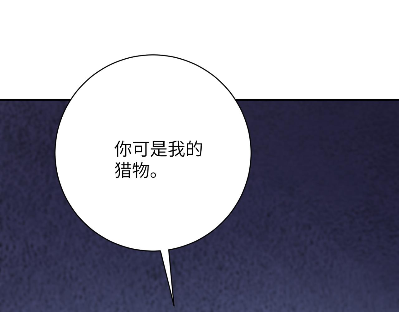 第82话 六号基地的线索！119