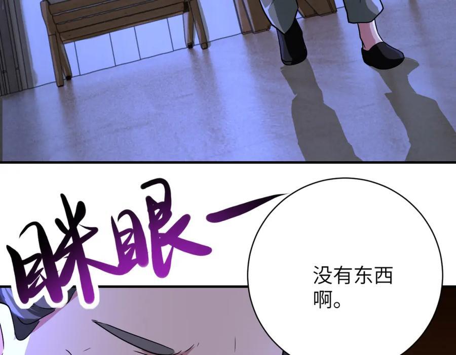 第420话 女鬼再现64