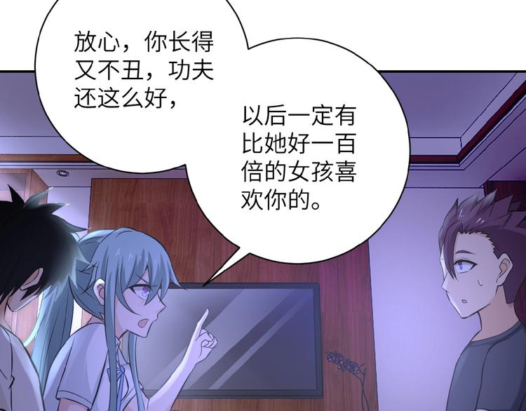 第13话 了断????138