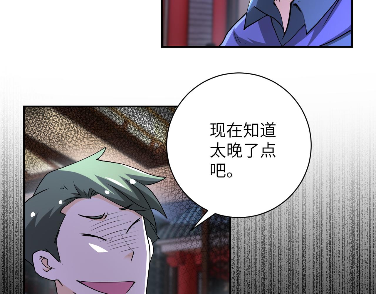 第99话 反击时刻19