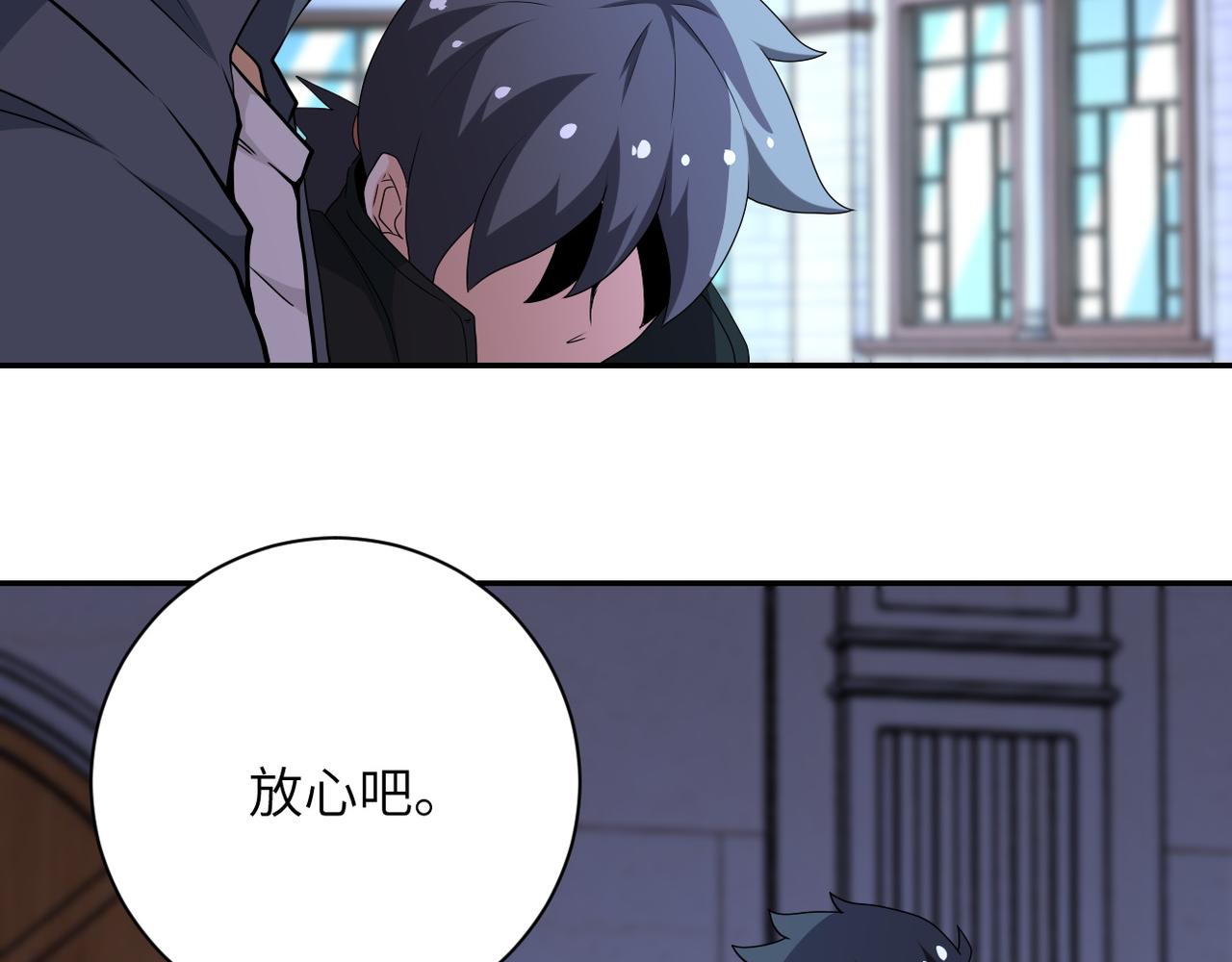 第143话 暴锤95