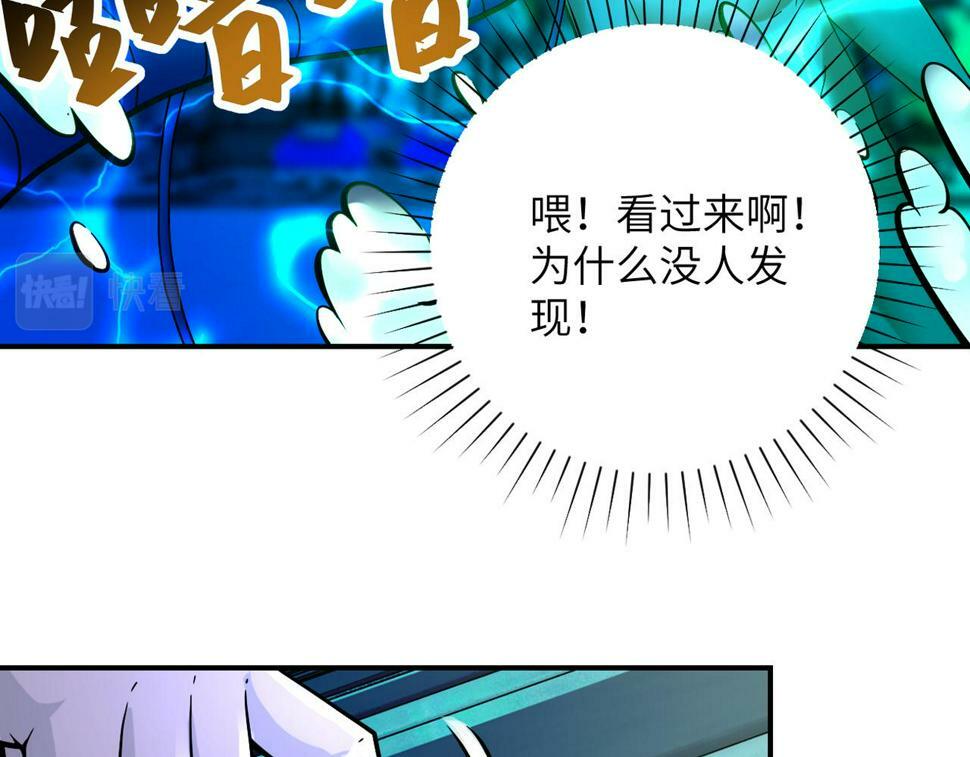 第374话 进化（加更）21
