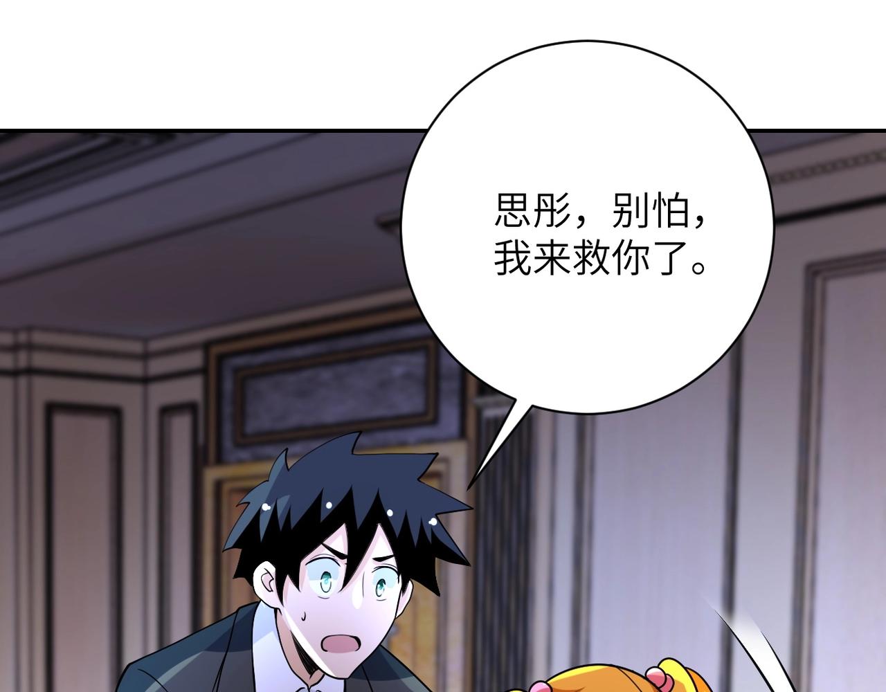 第67话 无可挽回得结局63