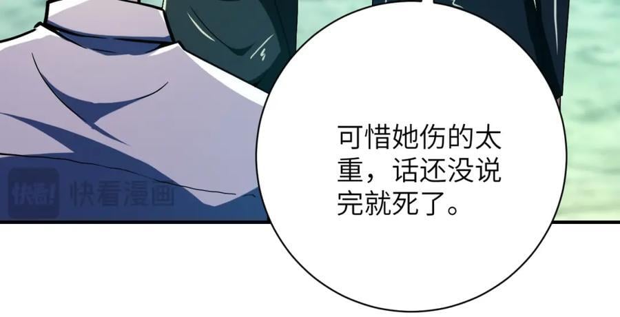 第411话 任务46