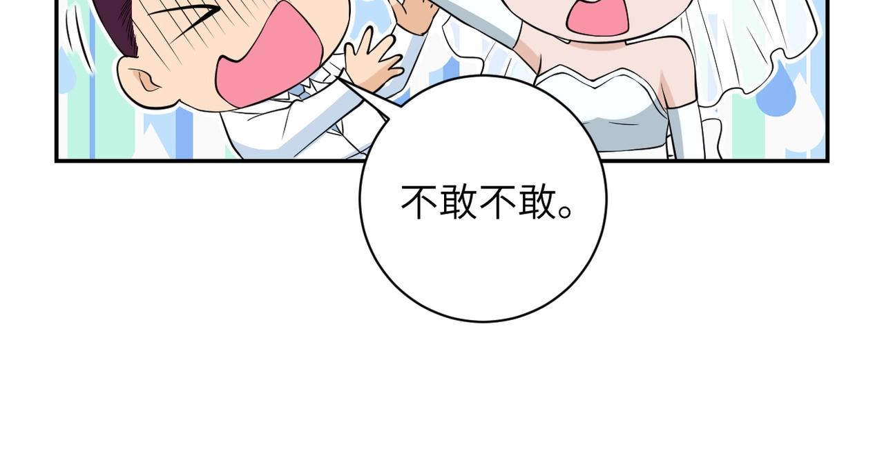 第56话 高能危机逼近!!!44