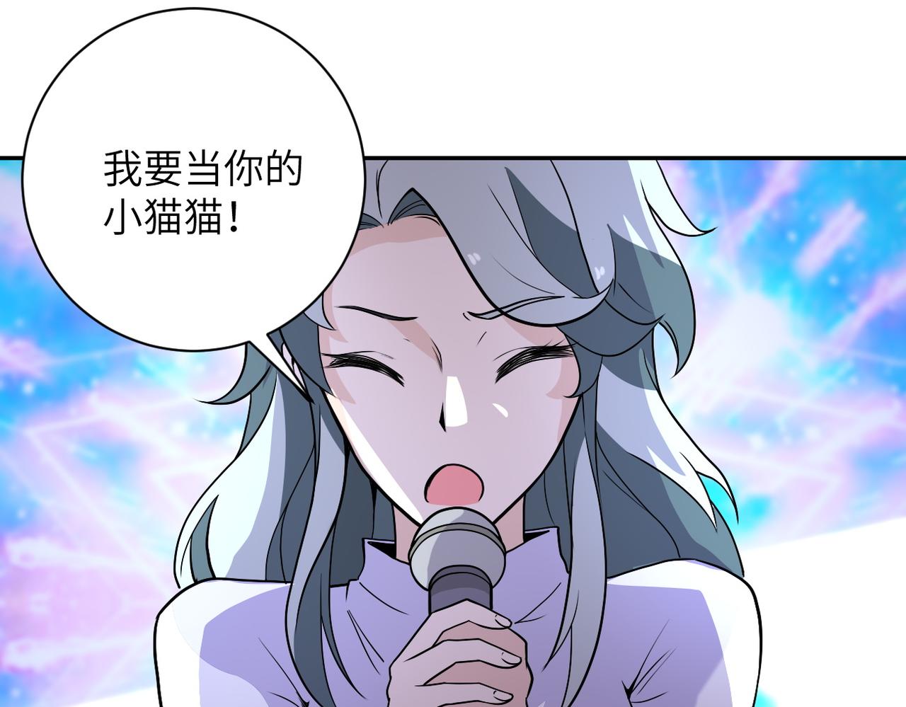 第163话 那个人是73