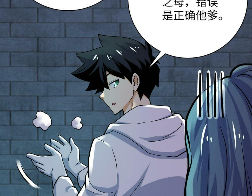 第375话 绝境求生19