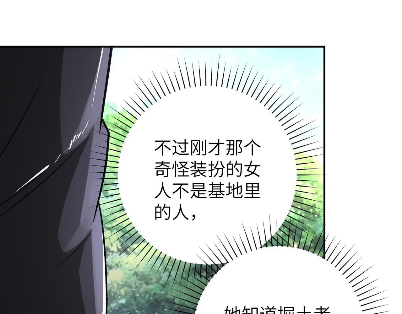 第115话 红月120