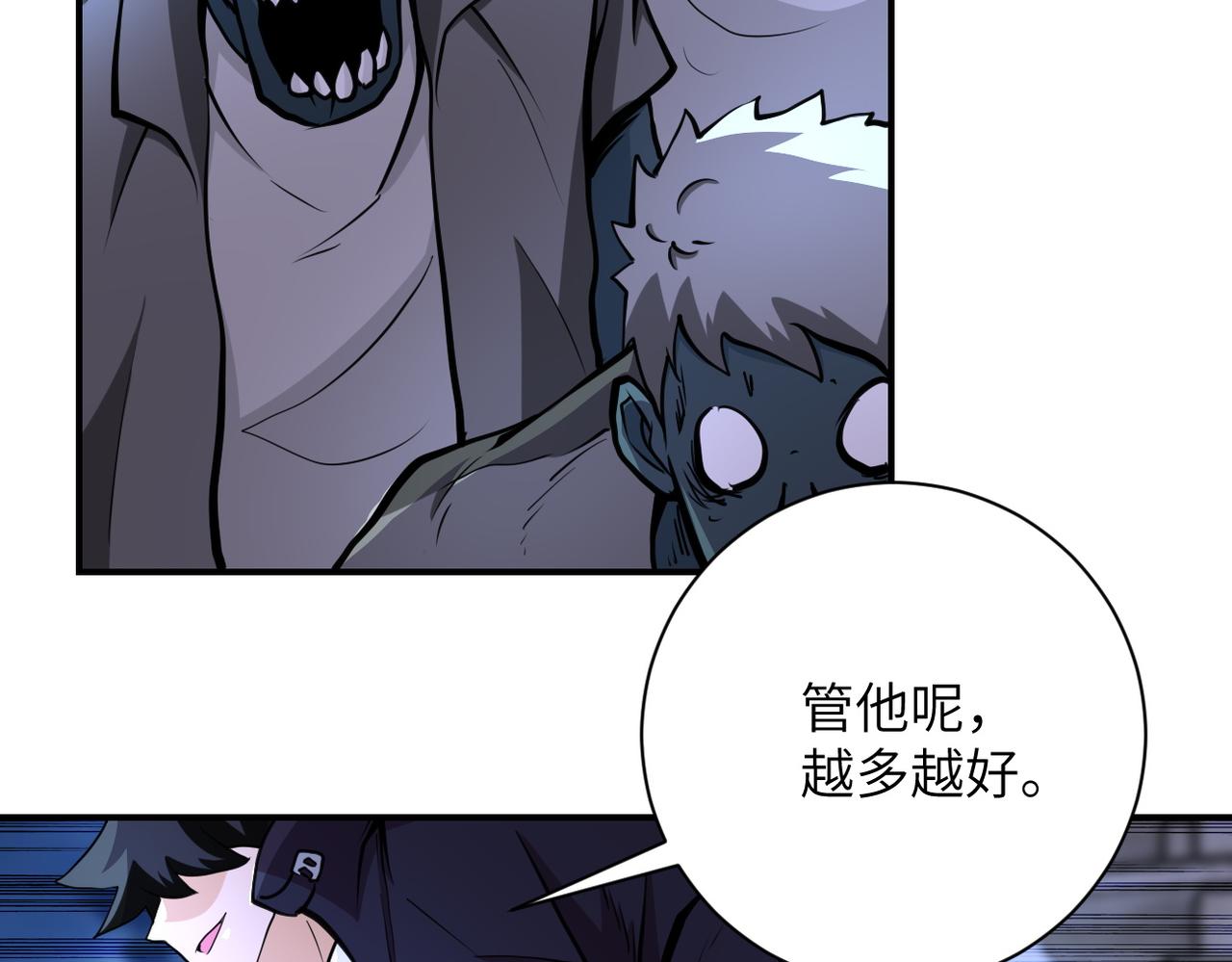 第172话 贪狼狩猎！66