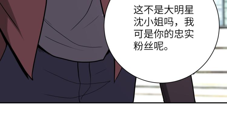 第138话 绑架62