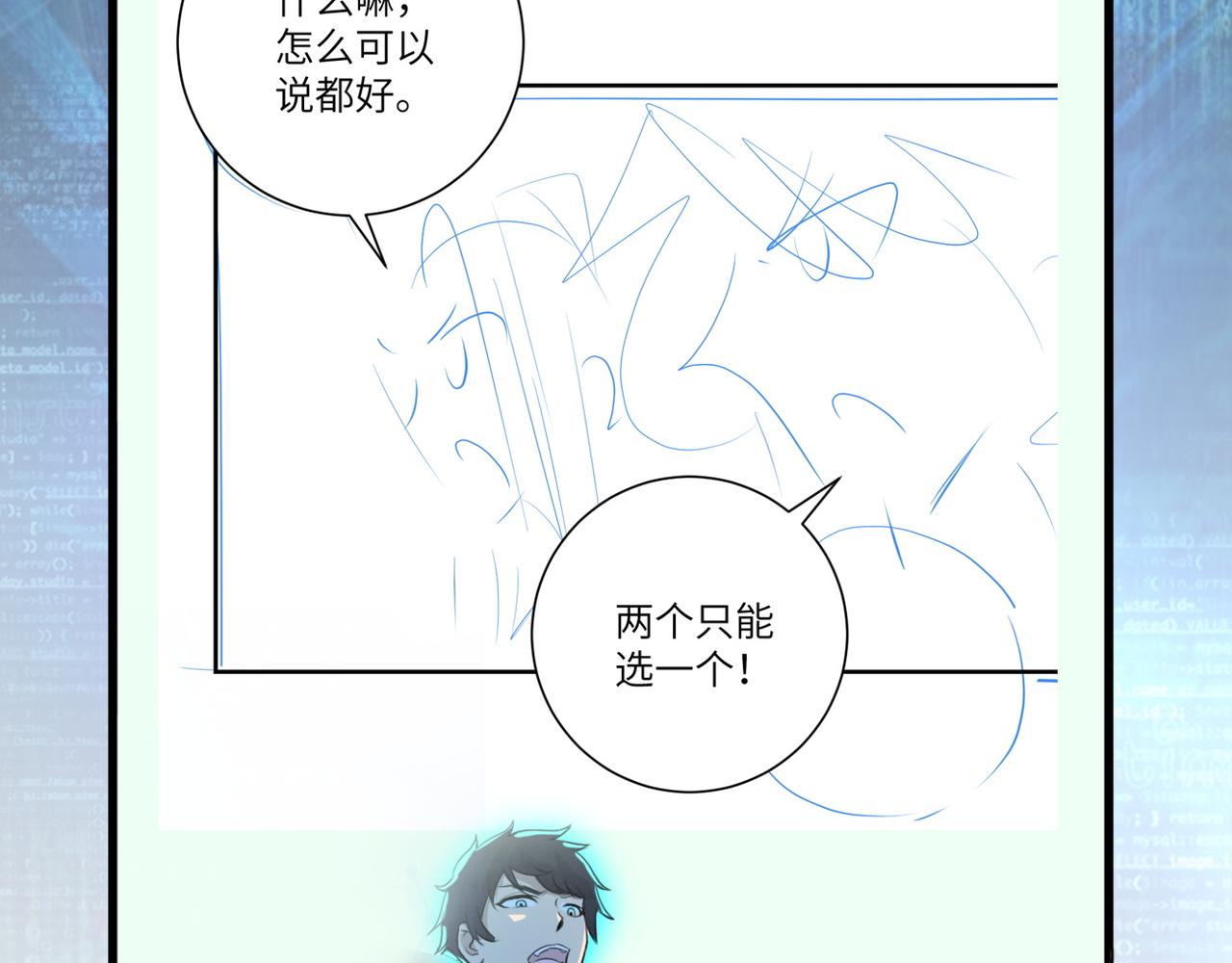 第89话 输血112