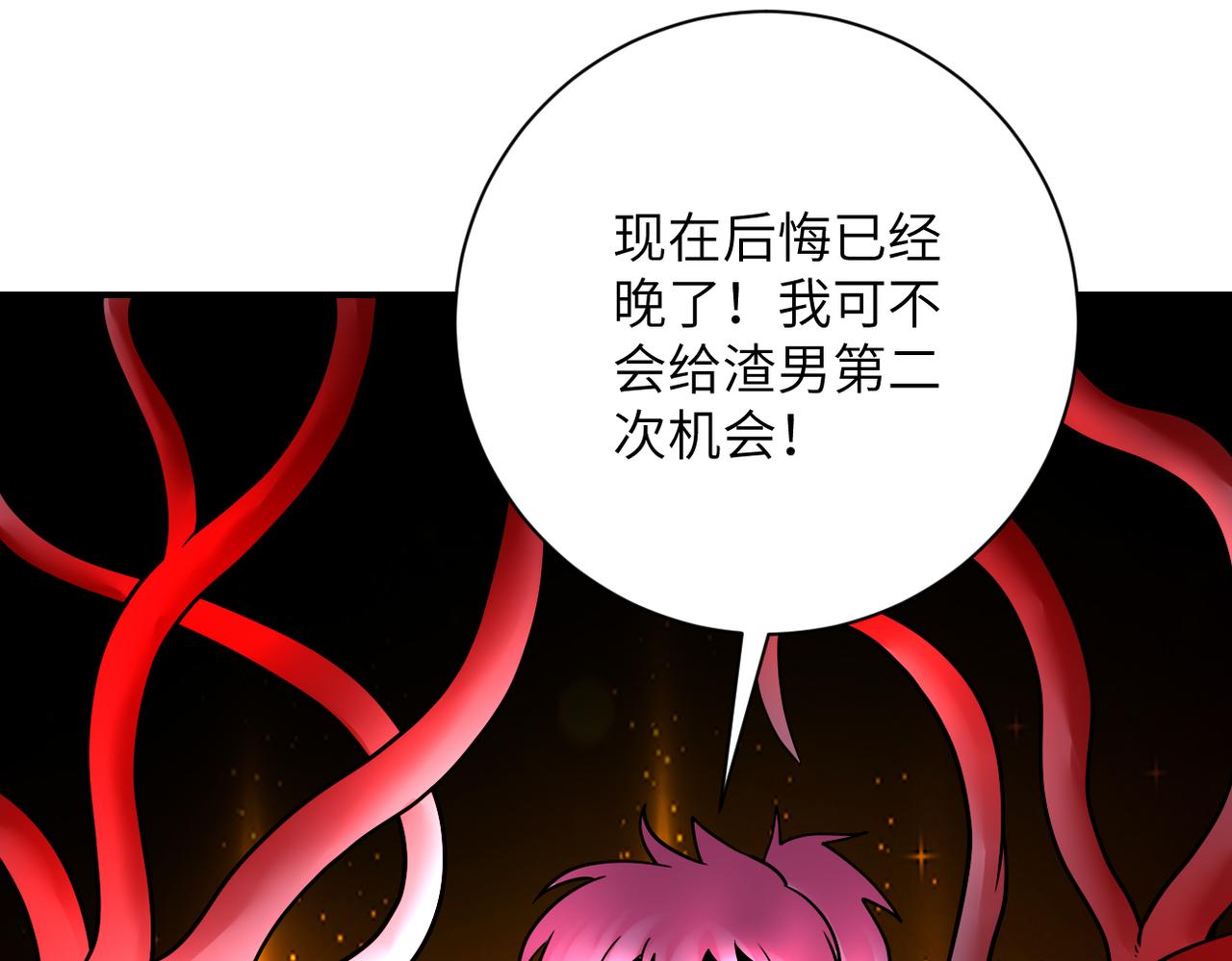 第352话 融合型怪物75
