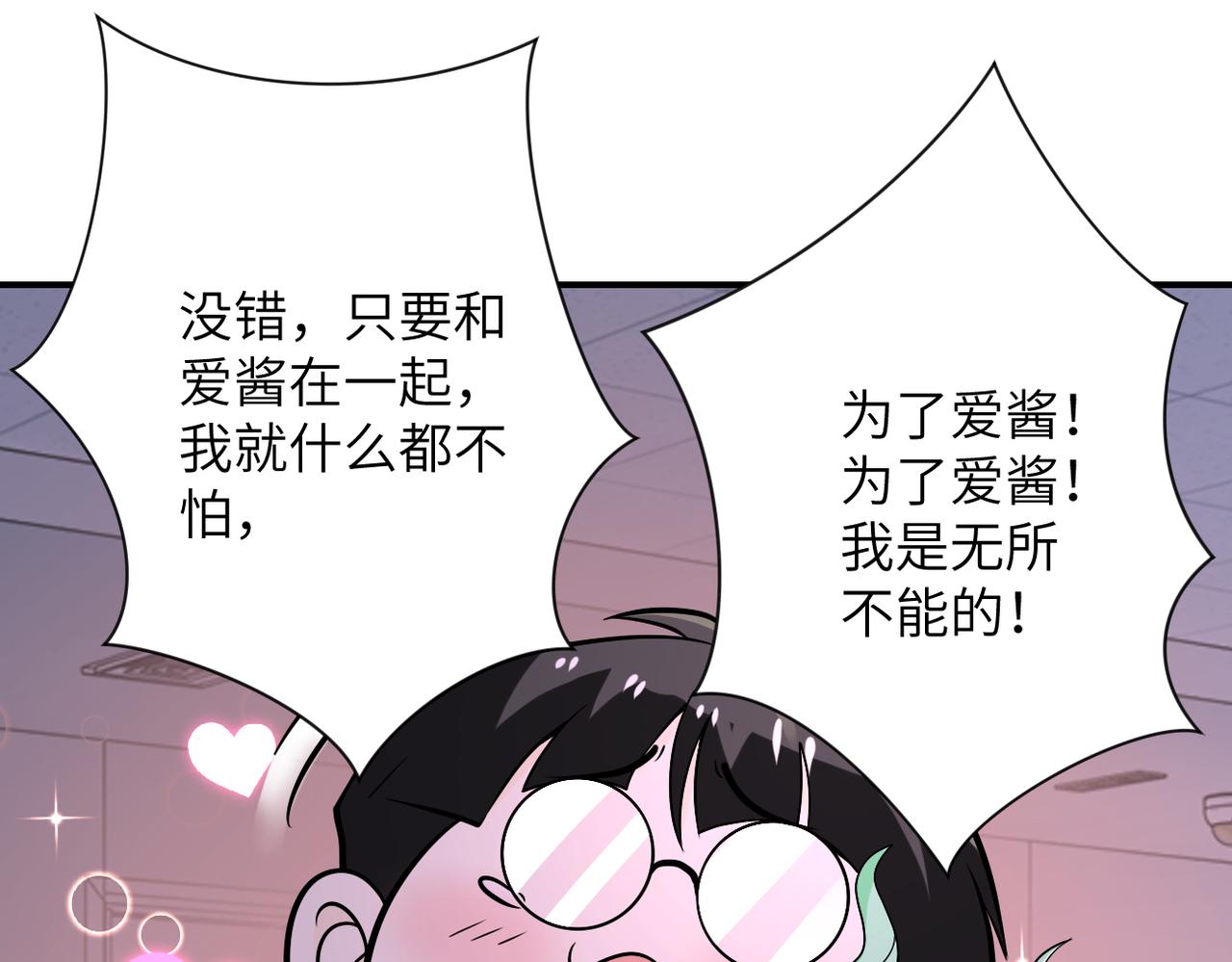 第248话 希望91