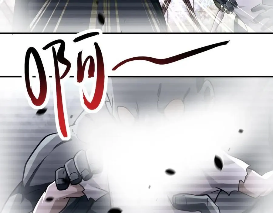 第461话 惩罚14