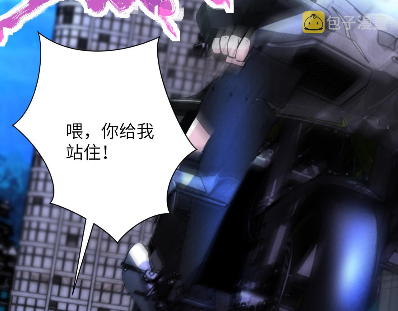 第179话 偷心混蛋赵天磊57