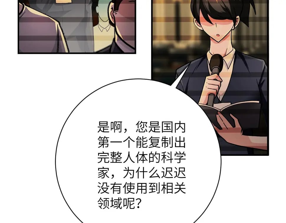 第365话 野心9