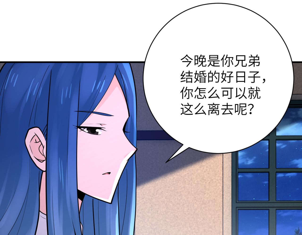 第307话 中计50