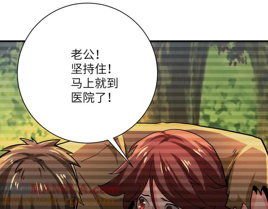 第406话 秘密揭开78