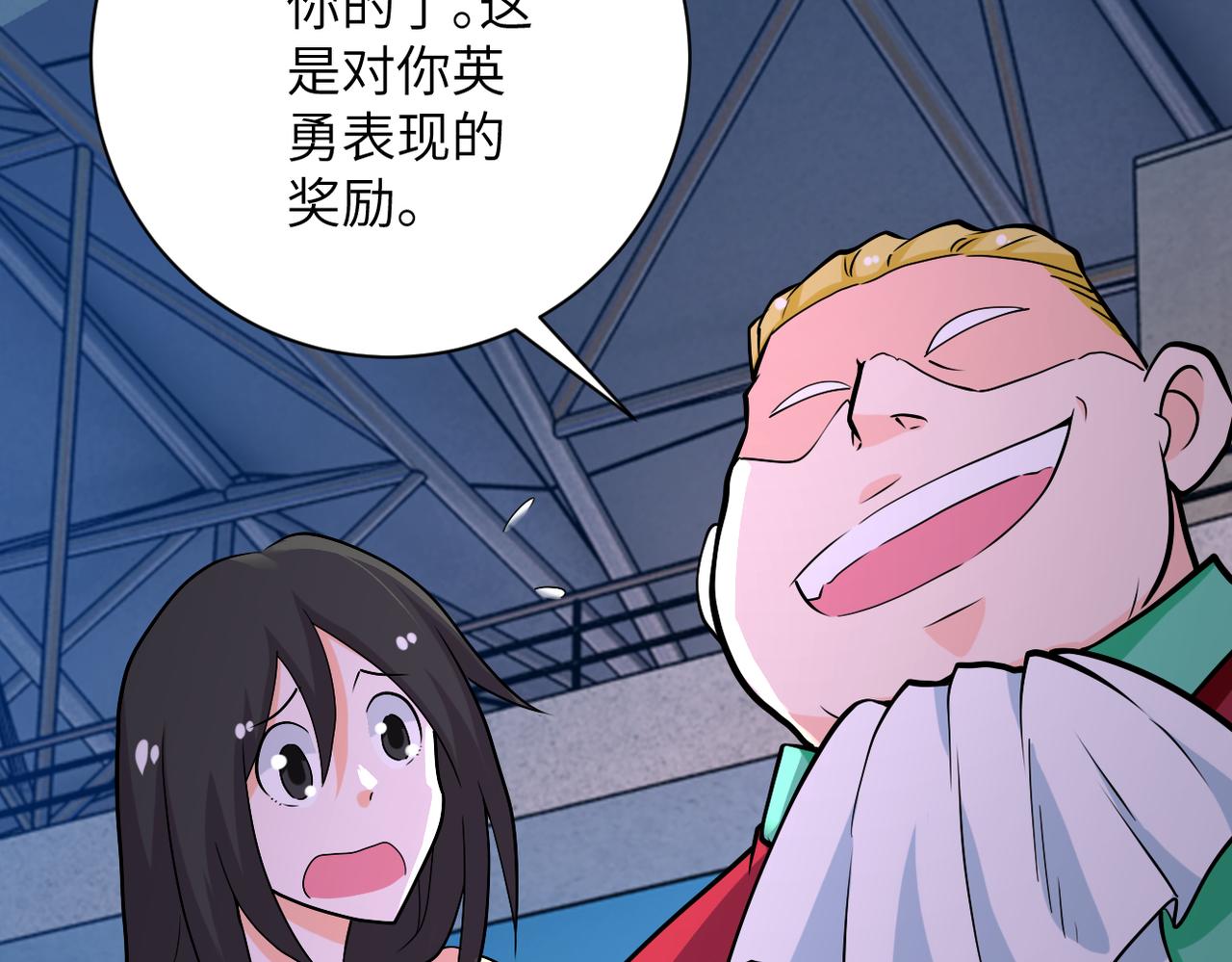 第278话 奖励64