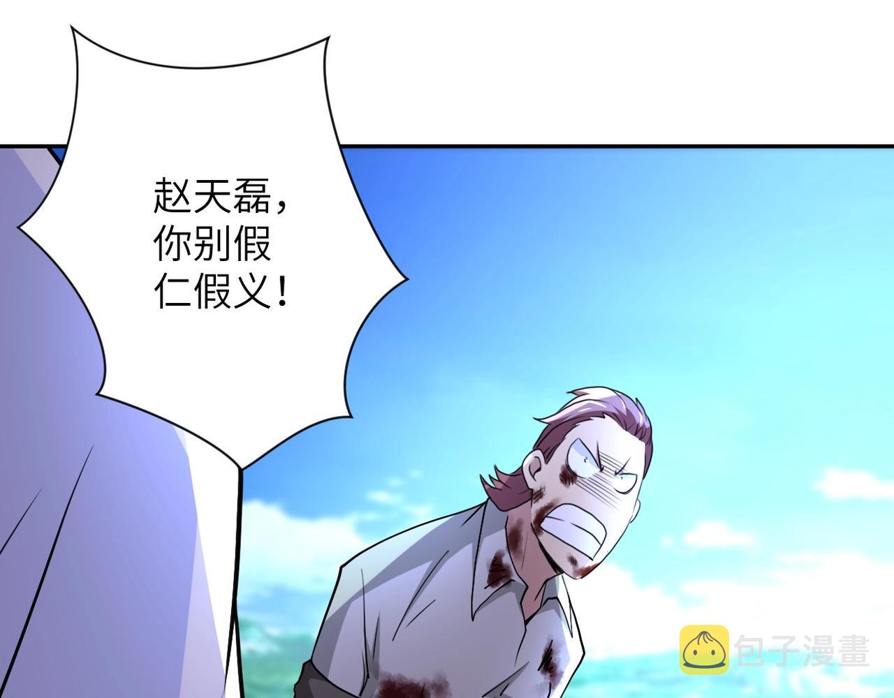 第77话 逼近的阴影44