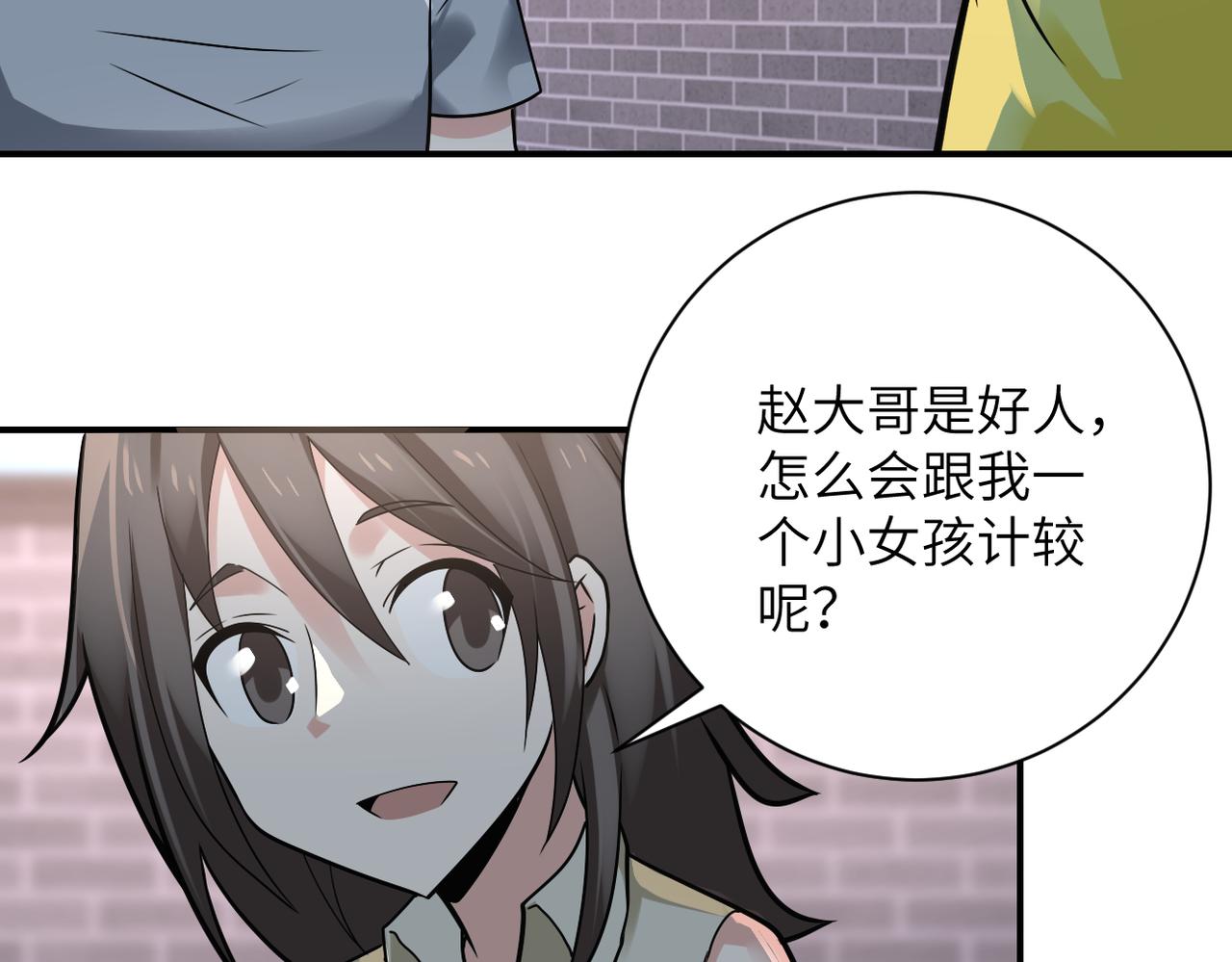 第316话 新生会31