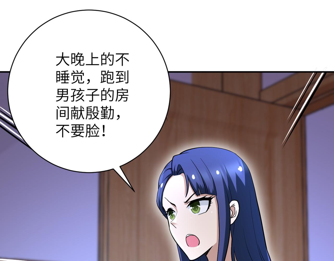第90话 成年人的宵夜PK3