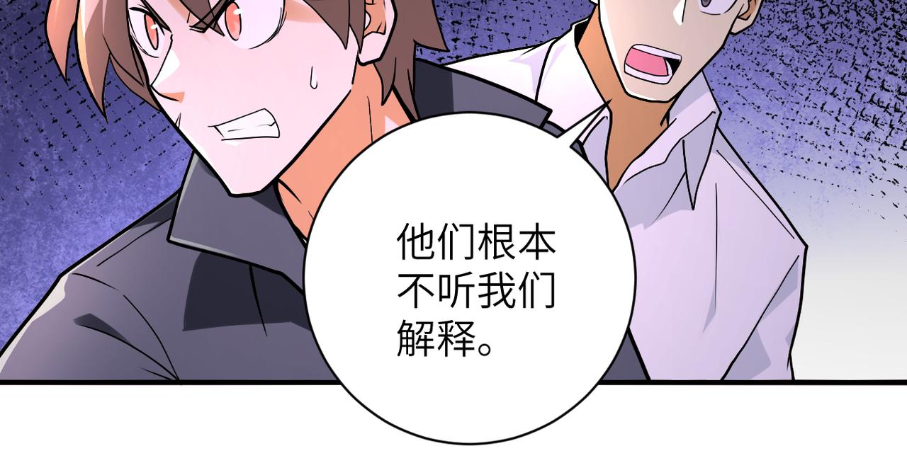 第240话 突变56
