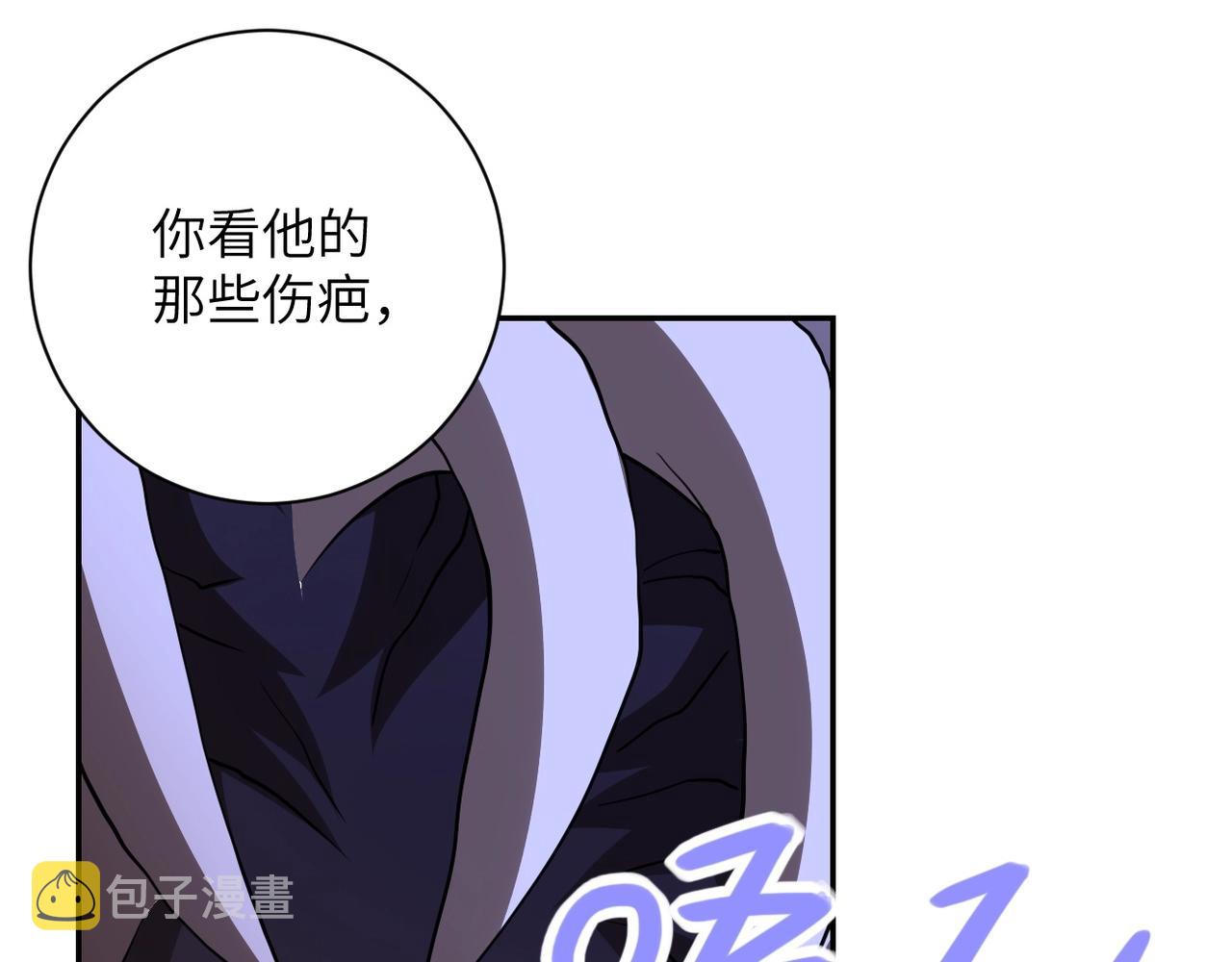 第69话 兄弟的重逢88