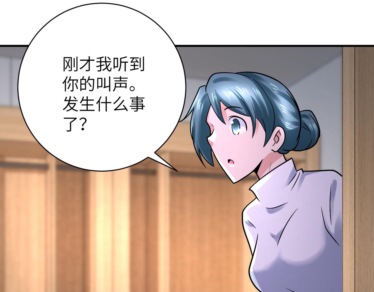 第334话 交易32