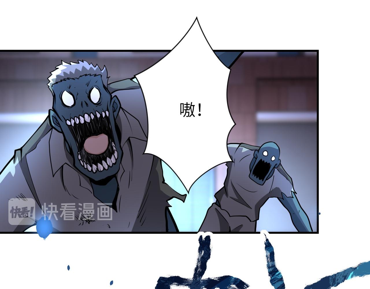 第175话 突变26
