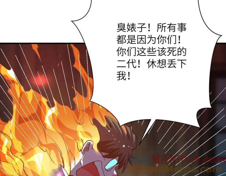 第432话 罗奶奶的决意42