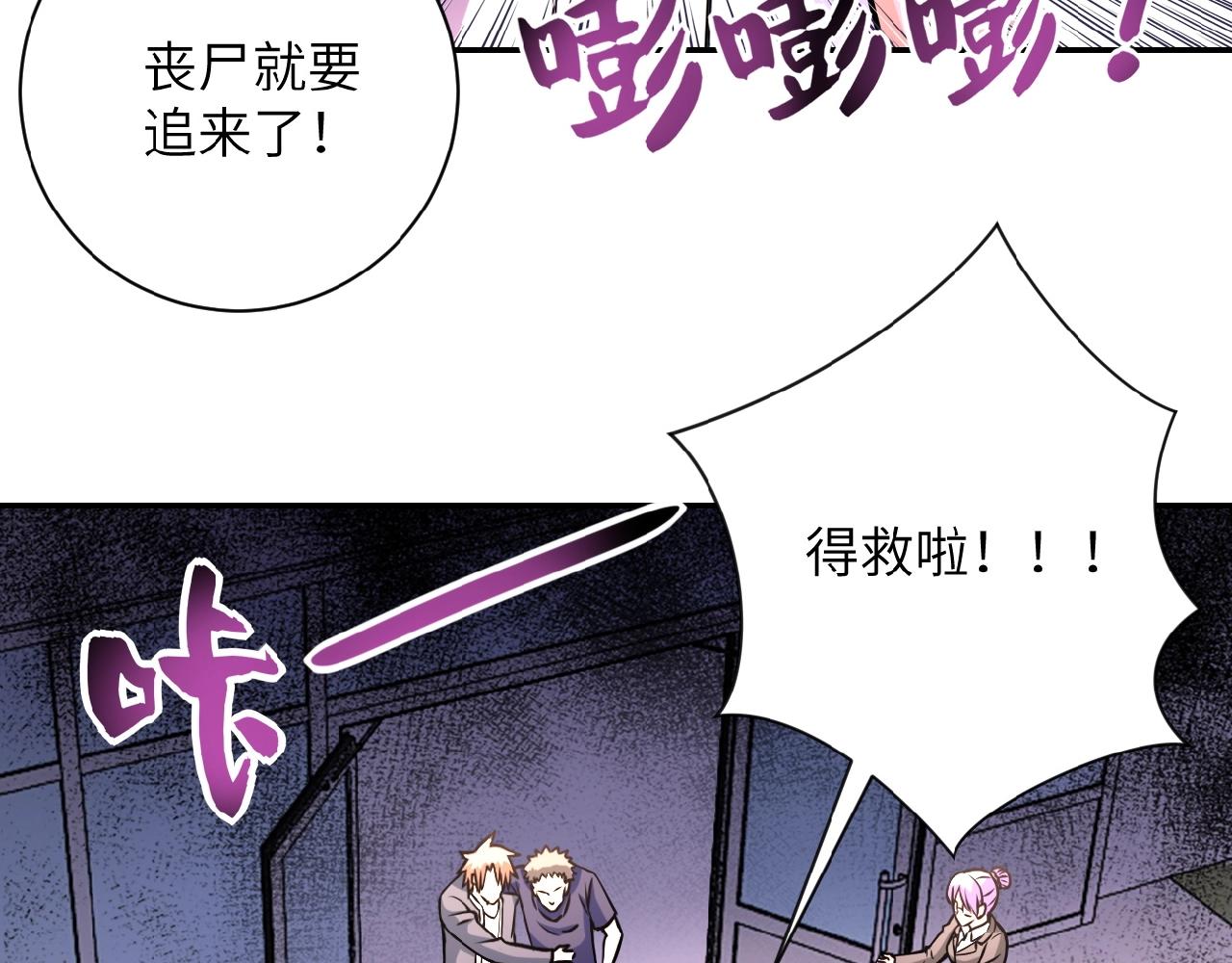 第33话 升级39
